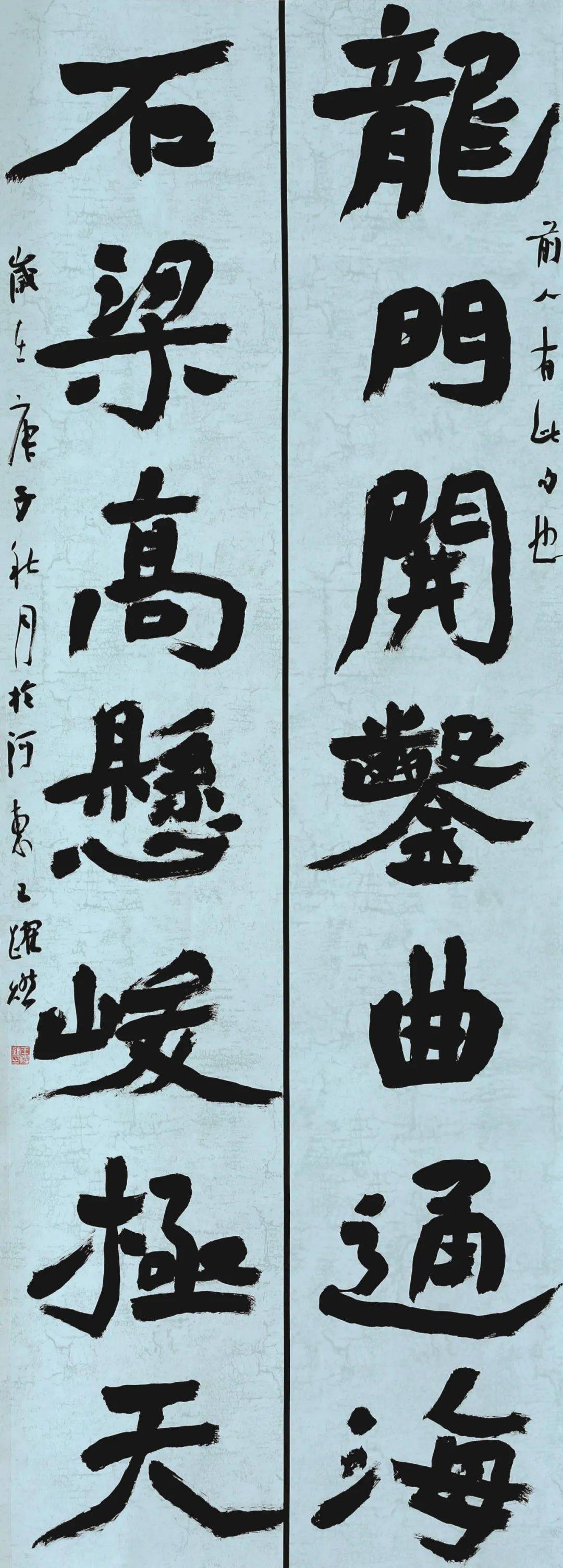 第二届民间高手杯全国书法大奖赛全部获奖入展高清作品图