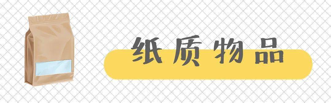温度|微波炉烧开水？不可以！