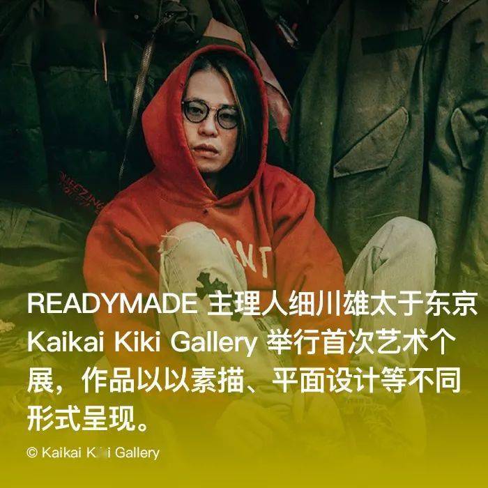 2021上半年流行文化大事件回顾hypebeast02年中总结下