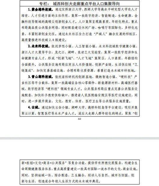 人口板块_人口实时分布图曝光!宝鸡主城区各板块间爆发“虹吸效应”