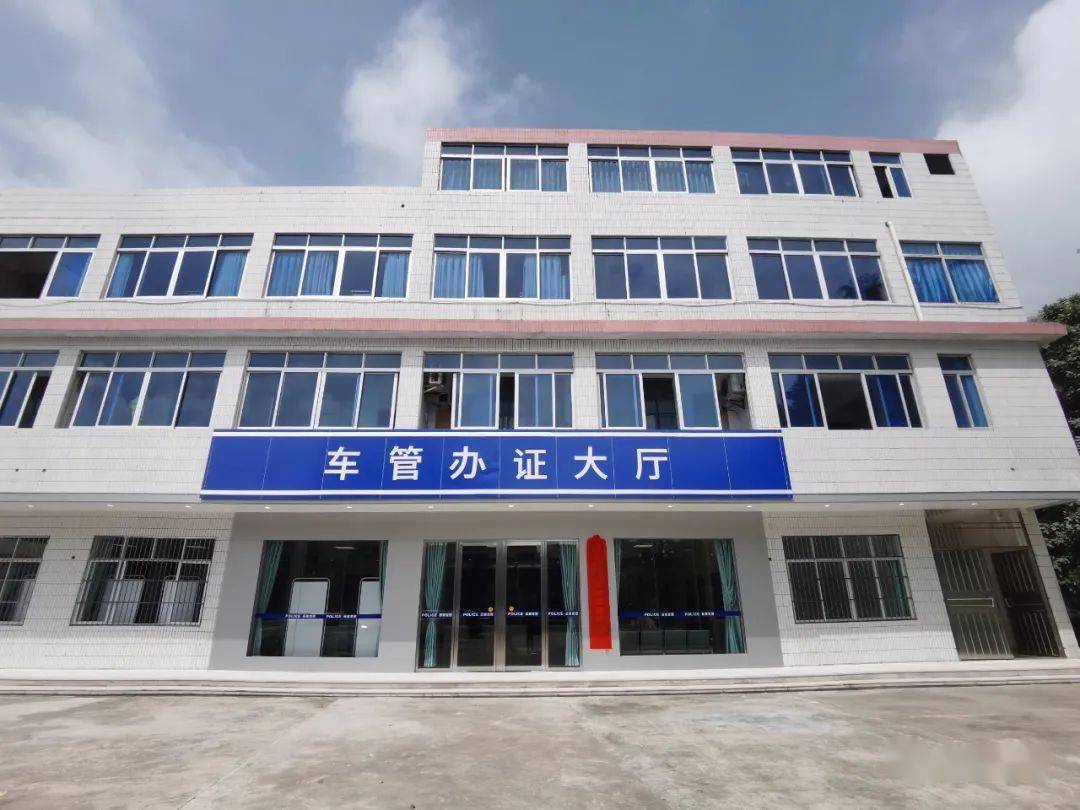 速度围观!云安车管所新办证大厅即将投入使用