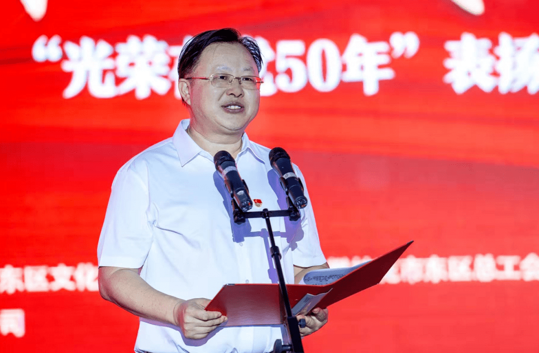 东区庆祝建党100周年文艺展演暨“两优一先”“光荣在党50年”表扬大会举行_活动