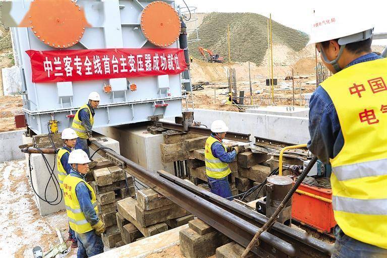 新建中蘭客專甘肅段首臺牽引變壓器安裝就位