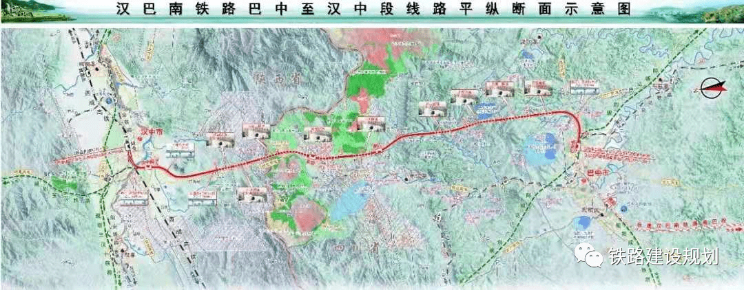 陝甘川鄂鐵路建設研討會召開推進漢巴南鐵路及北上通道建設