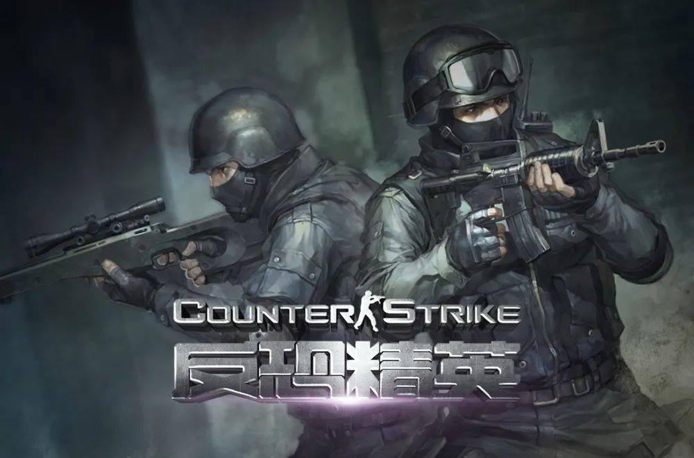 字体帮1947:反恐精英 明日命题:斗地主