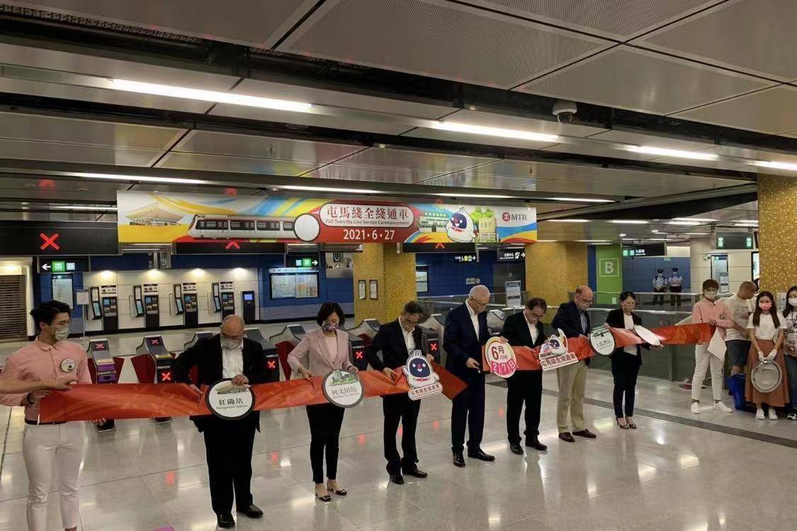 香港最长铁路线屯马线正式通车 逾百名市民乘坐特别班次 皇台