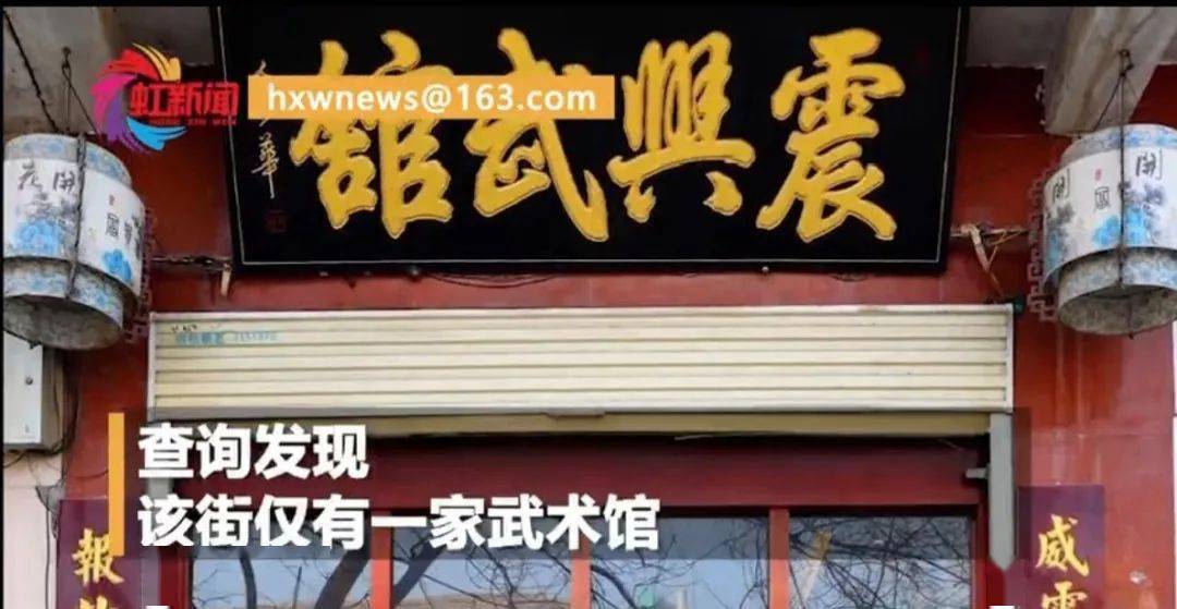 河南一武术馆发生火灾已致18死,6年前这里还发生过这件事