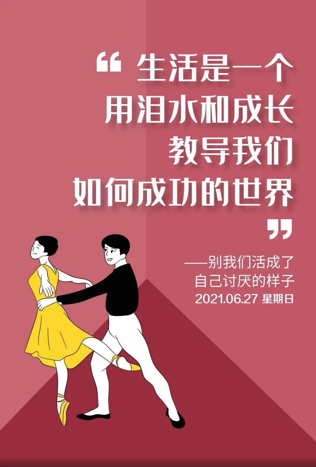 3e54e600ca6c4fec9a57601c6e213e6f.jpeg