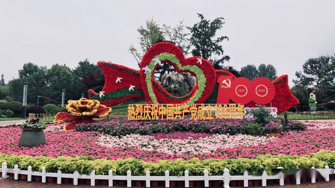 立体花坛惊艳亮相!