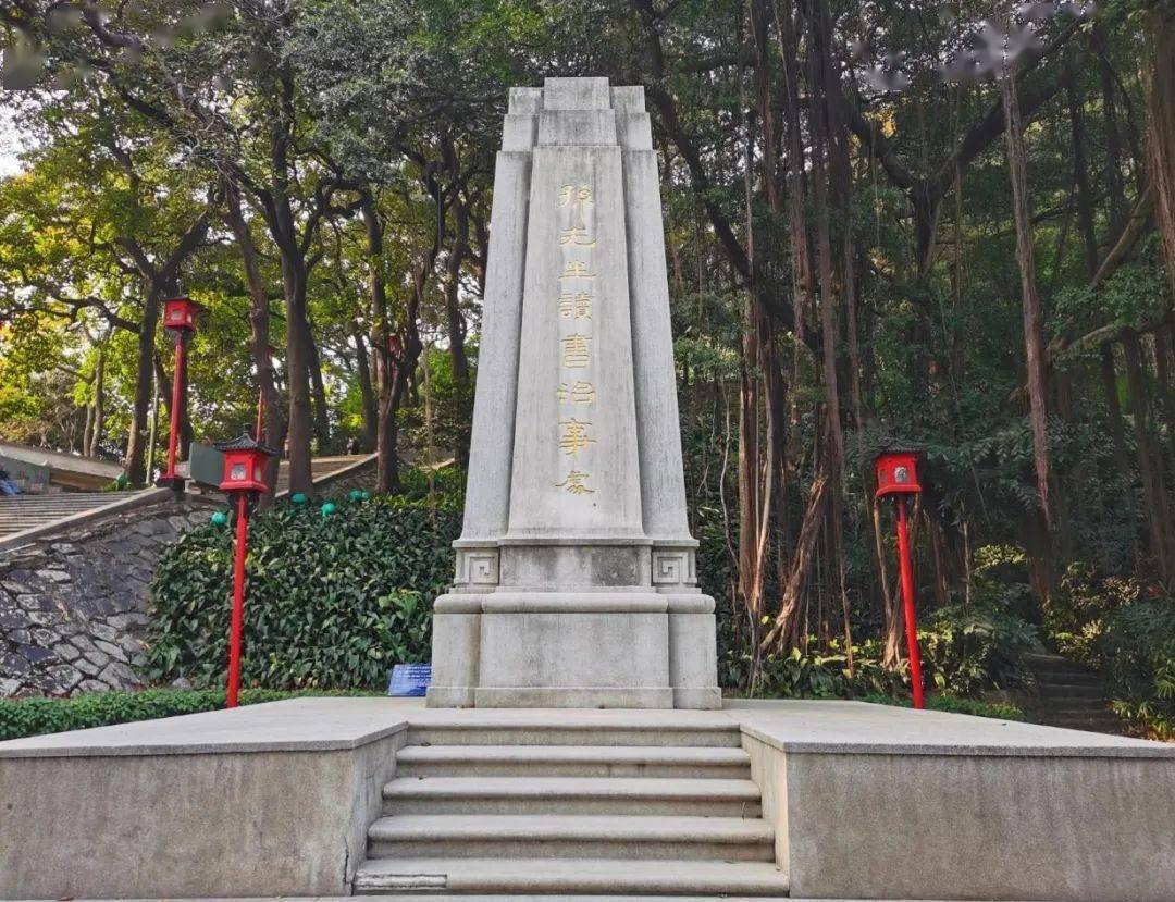 一园,两山,三馆,一文带你逛遍羊城广州 (下篇)_孙中山