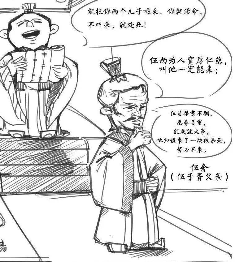 卑鄙之极小人的离间计