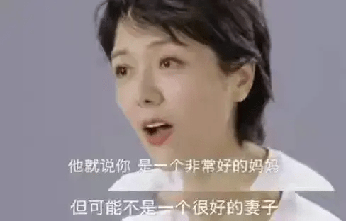 结婚10年夫妻聊天记录曝光 我们前半生是兄弟 后半生是姐妹 程璐