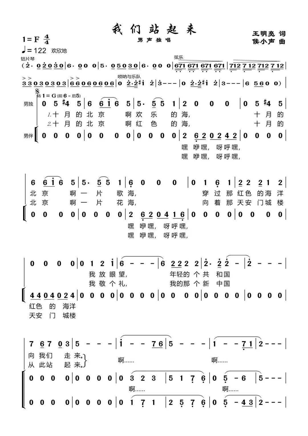 红高粱主题曲谱曲空灵鼓_周迅红高粱图片(3)