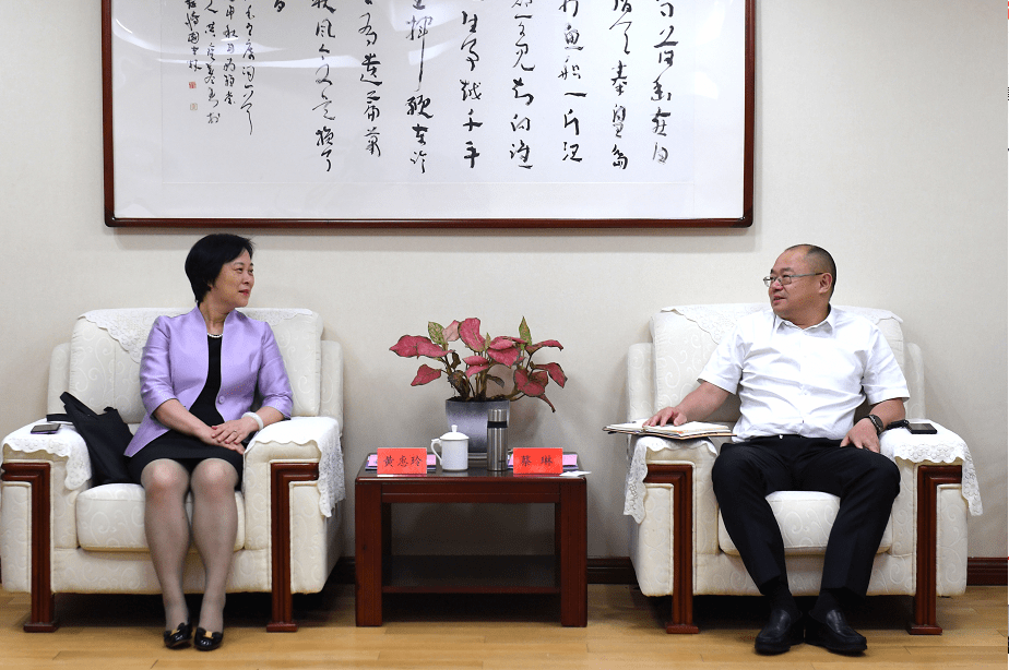 董事长蔡琳会见了中国建设银行福建省分行党委书记,行长黄惠玲一行