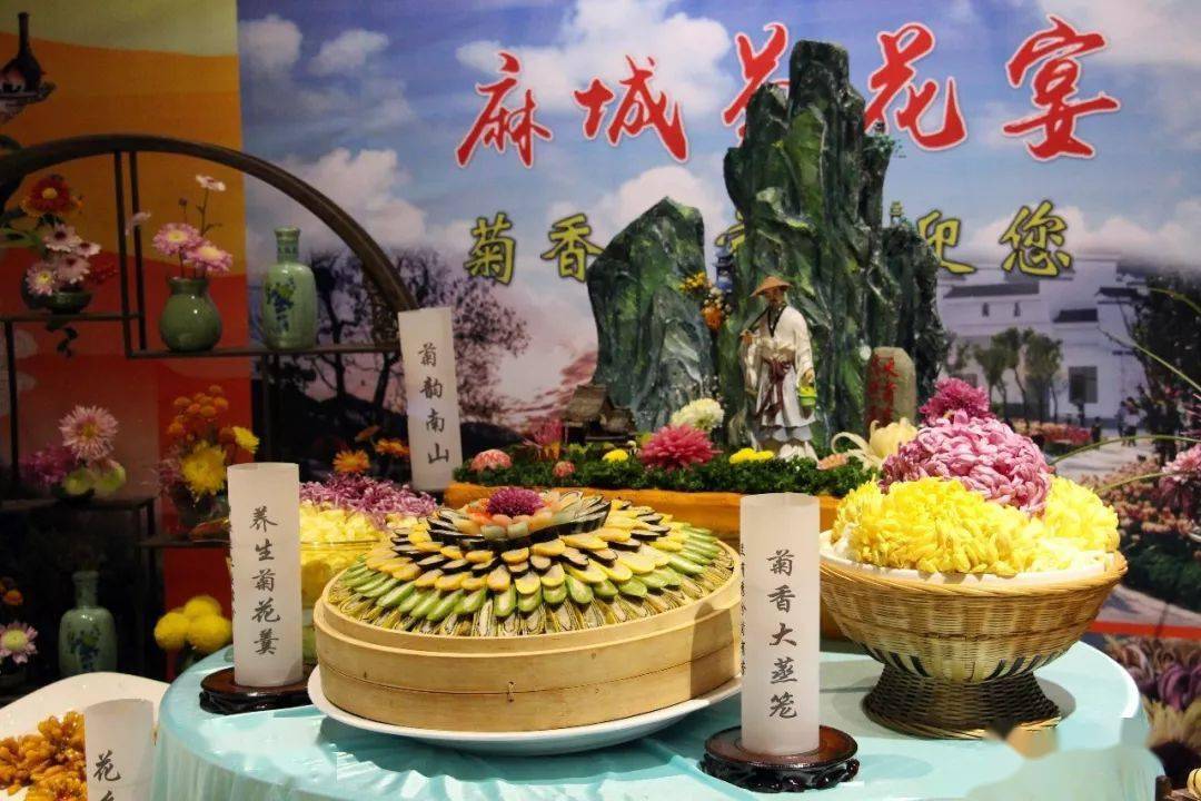 从小吃到盛宴,带你畅享舌尖上的麻城~_菊花