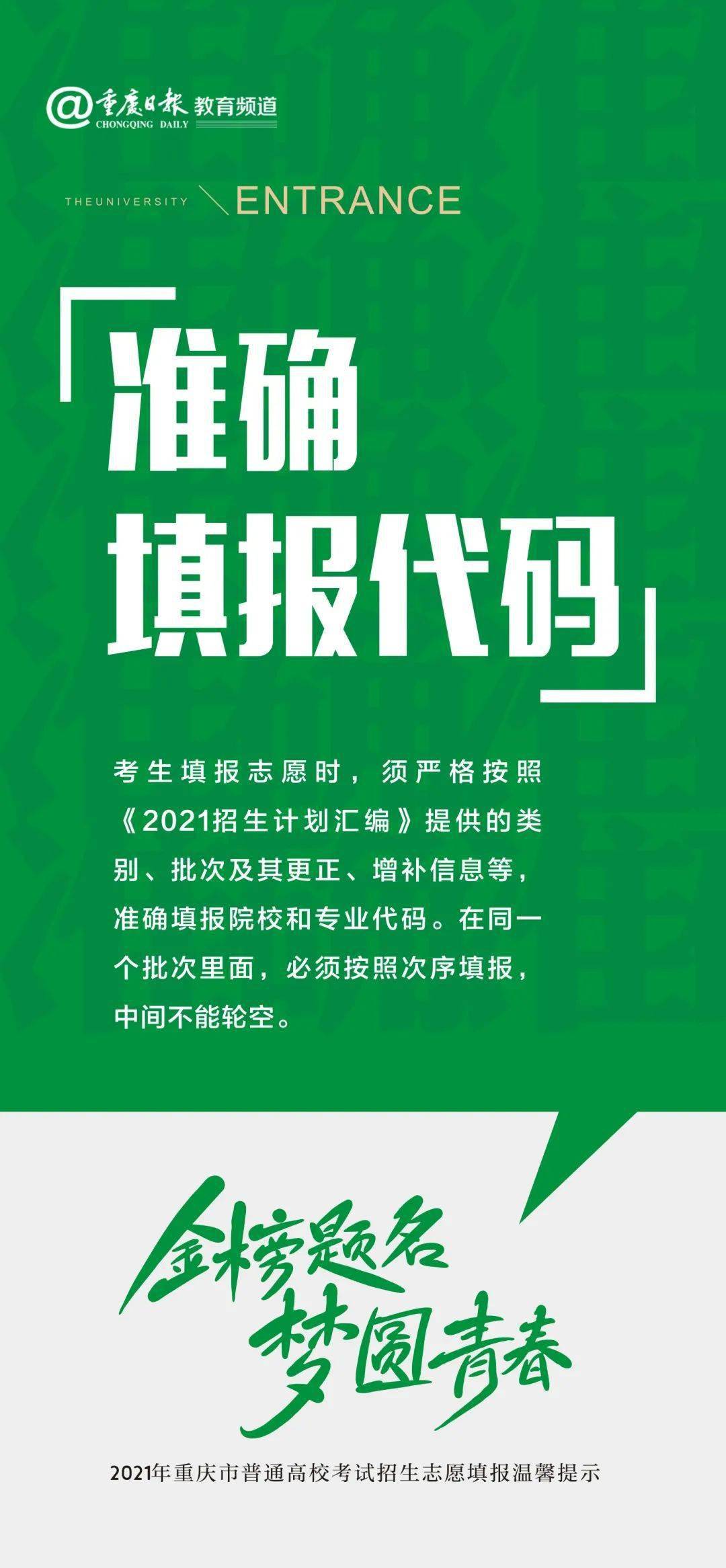 辽宁招生考试网信息网官网_辽宁招生考试信息服务网_辽宁招生考试信息网