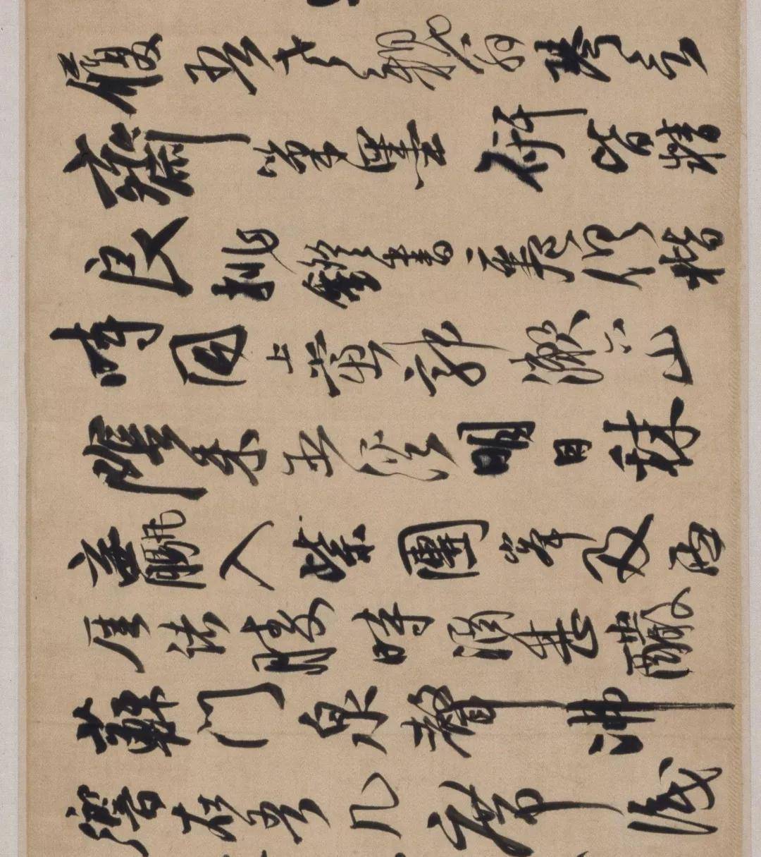 王铎 楷书《王维诗卷》欣赏