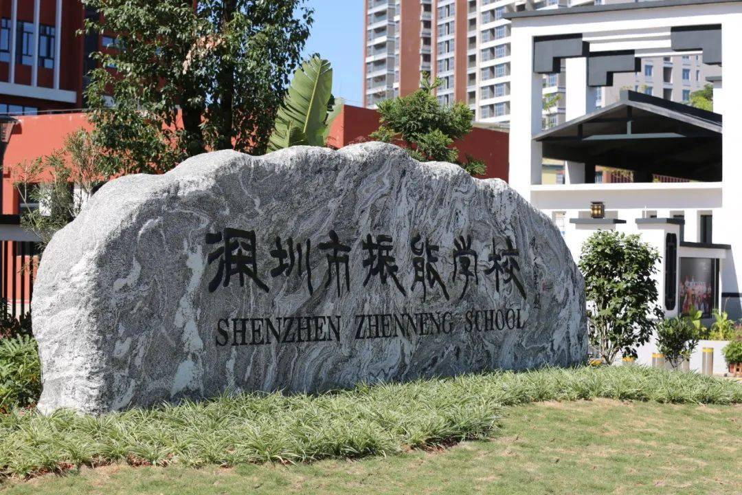 20世纪80年代以来,在当地华侨的无私捐赠和政府的大力支持下,广培学校