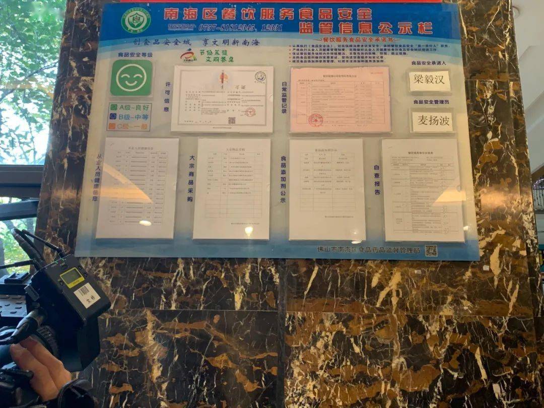 核酸检测报告,消毒证明及追溯码,在餐厅内显著位置进行张贴公示使用