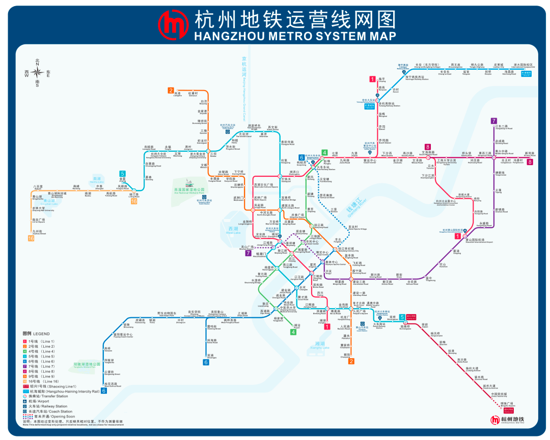 三线齐发|6月28日,地铁8号线,杭海线,杭绍线开通!_杭州