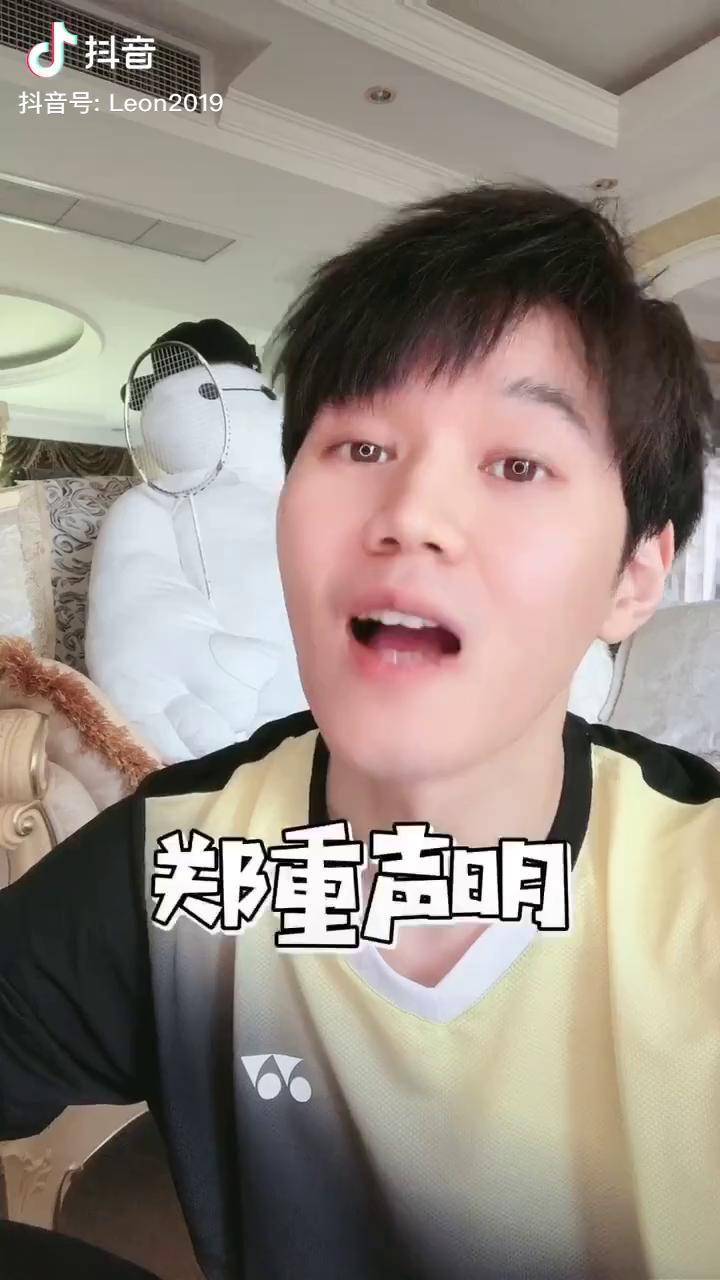 又一个渣男祖师爷倒下了我得郑重声明一下羽毛球渣男罗志祥