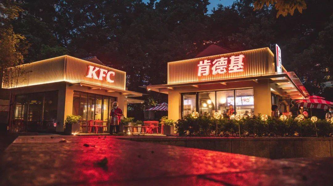 纯白花园式肯德基,就在淘金地铁口旁!_广州