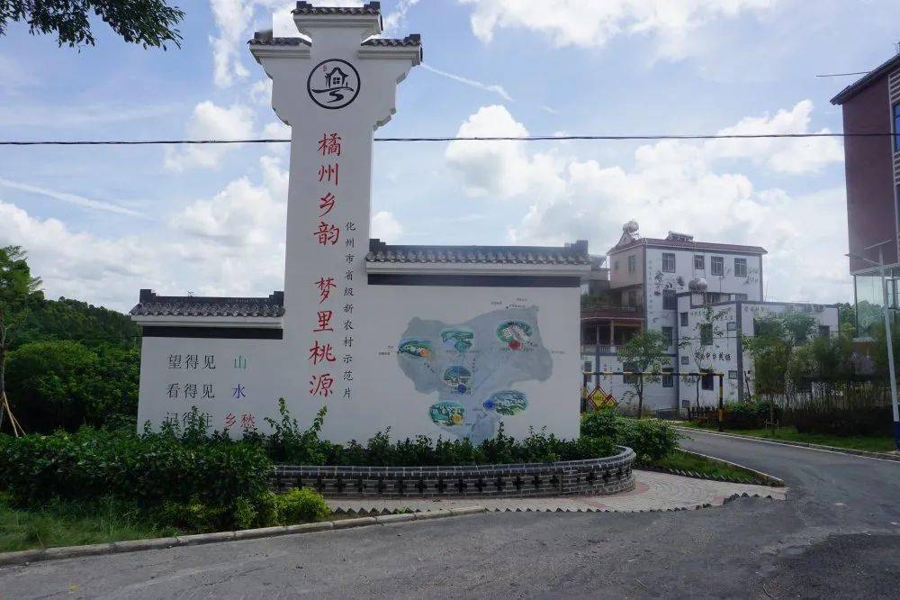 乡村旅游好去处茂名市文化和旅游特色村等你来打卡