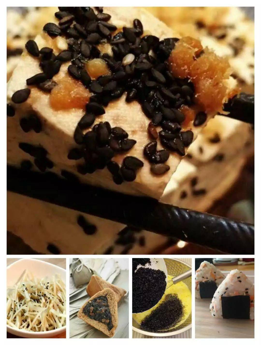 传统美食▎老吴历时3年做出黑芝麻小方香甜粉糯沙软细腻补充能量一