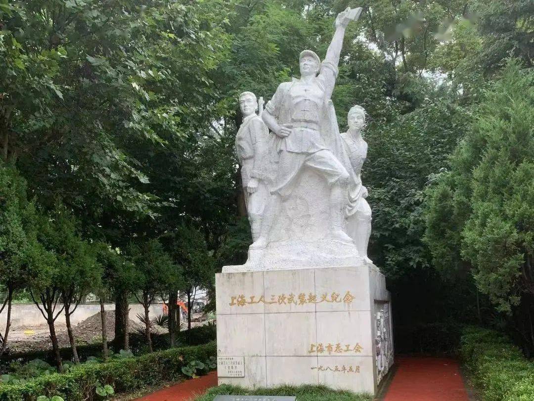 红色革命史追寻革命精神足校游校联合支部组织参观沪西革命史陈列馆