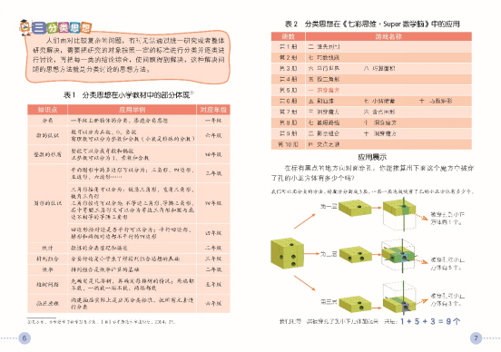 1e6cbd8d9ce04cb29547b4c281ca0df1.png