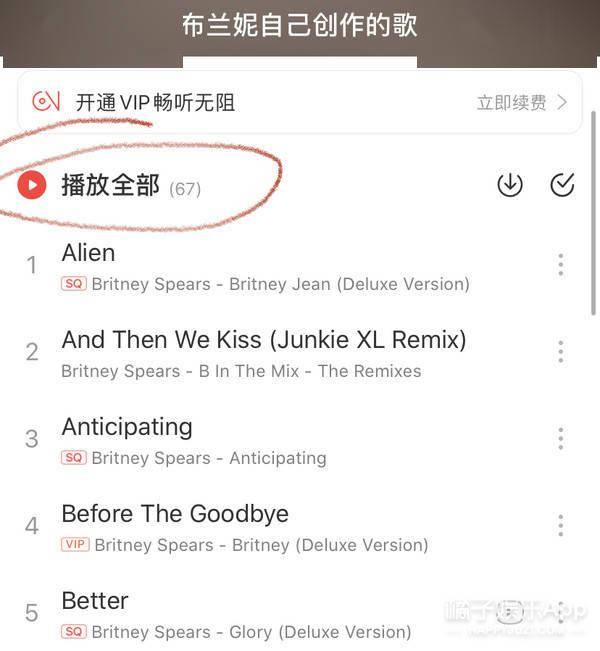 小甜甜布兰妮消失乐坛,竟是被团队和亲爹操控