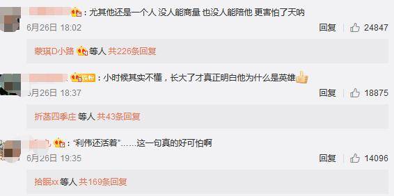 过程|全网刷屏！杨利伟的《太空一日》选入语文课本！