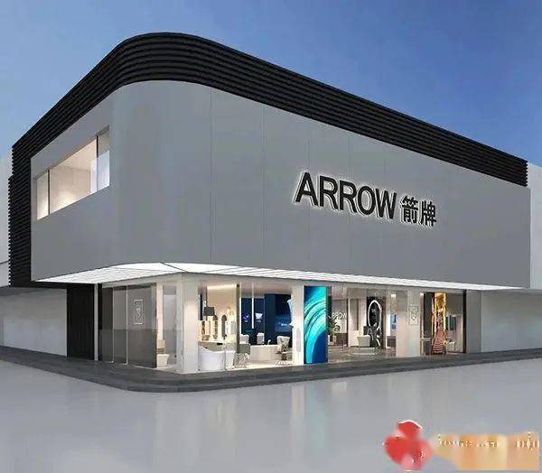 闪耀星城长沙箭牌卫浴1号店盛大启航