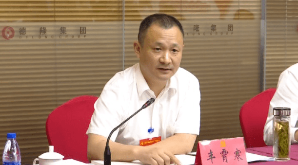 丰霄寒指出:县委工作报告描绘了现代化五大发展美好涡阳的宏伟蓝图