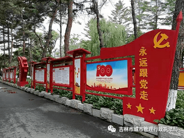 精心装点城市 营造浓厚氛围_世纪广场