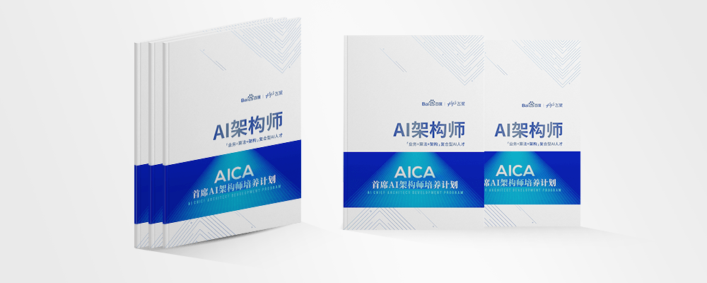 生产|行业观察|AI进入工业大生产,科技企业的下一场变革