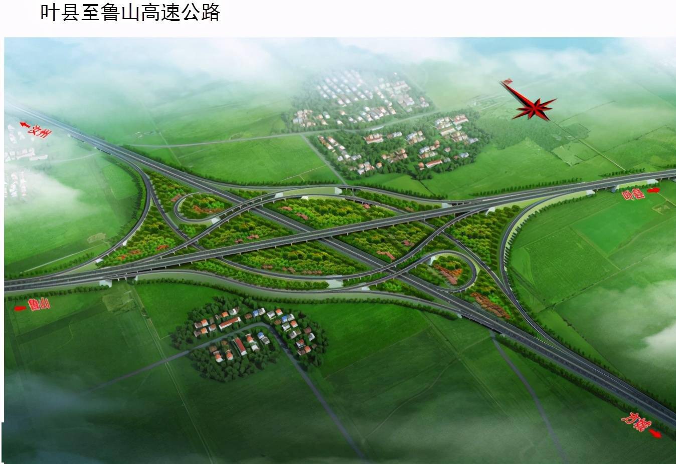 叶县到鲁山高速地图图片