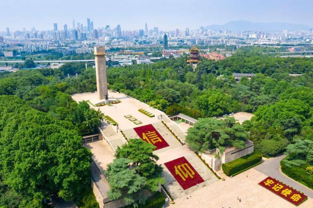 红色旅游发展典型案例——江苏省南京雨花台烈士陵园