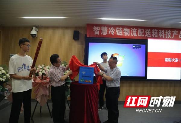 物流|赞！湖南物流职院举办师生研发产品发布会