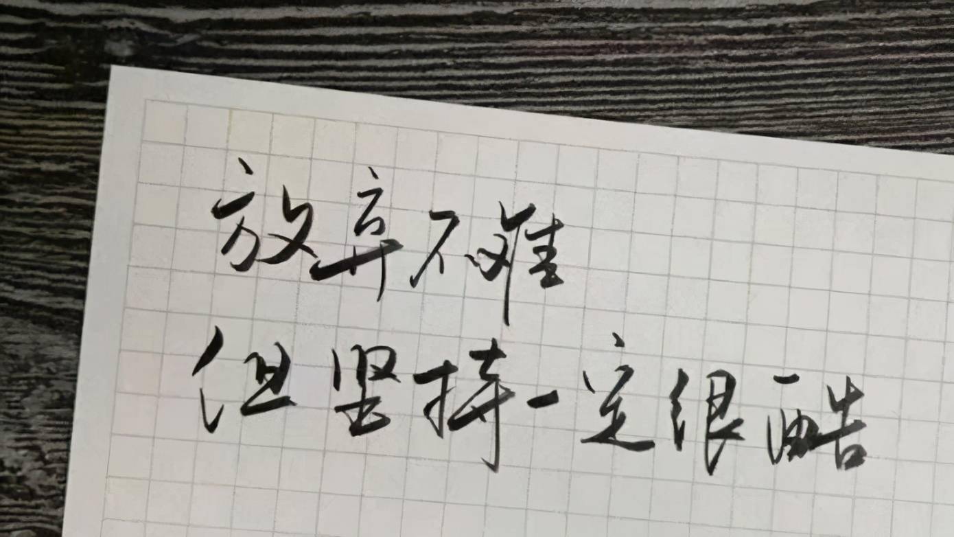 高考励志故事2次复读3年高三他终于圆梦这所顶级985名校