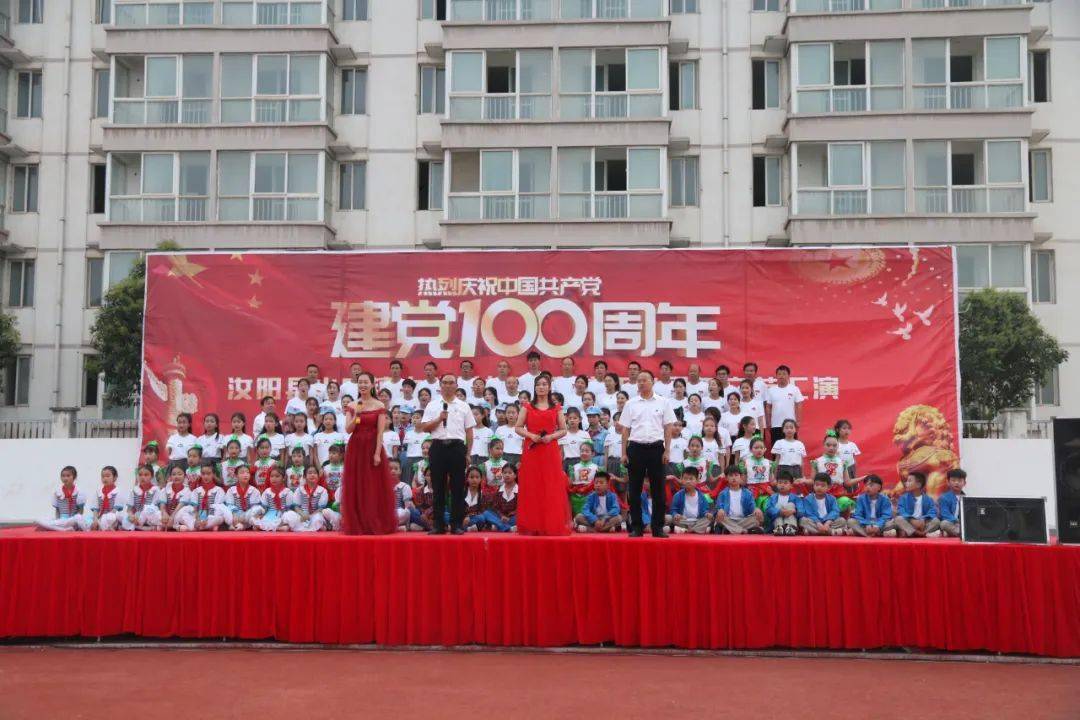 丰富多彩汝阳多种形式庆祝建党100周年