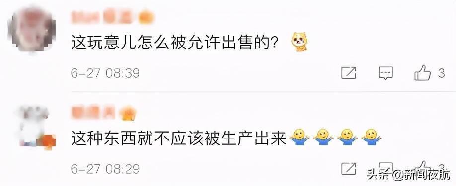 神器|轻轻一喷，瞬间降温！这款清凉神器真的“火”了，你用过吗？