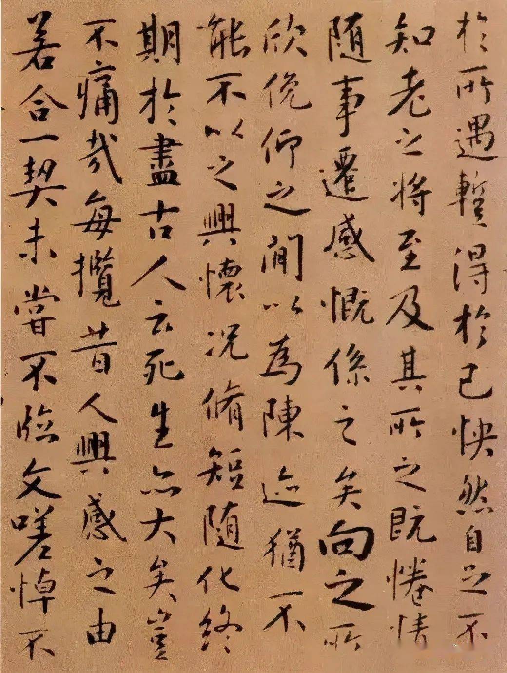 書法欣賞 ||文徵明四臨《蘭亭序》_草書