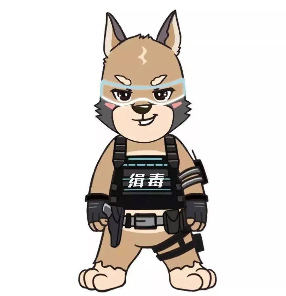 苏小禁的cp是她欢迎禁毒family的新成员