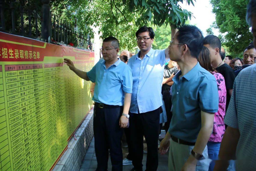 发榜平凉二中2021年新生录取榜单发布