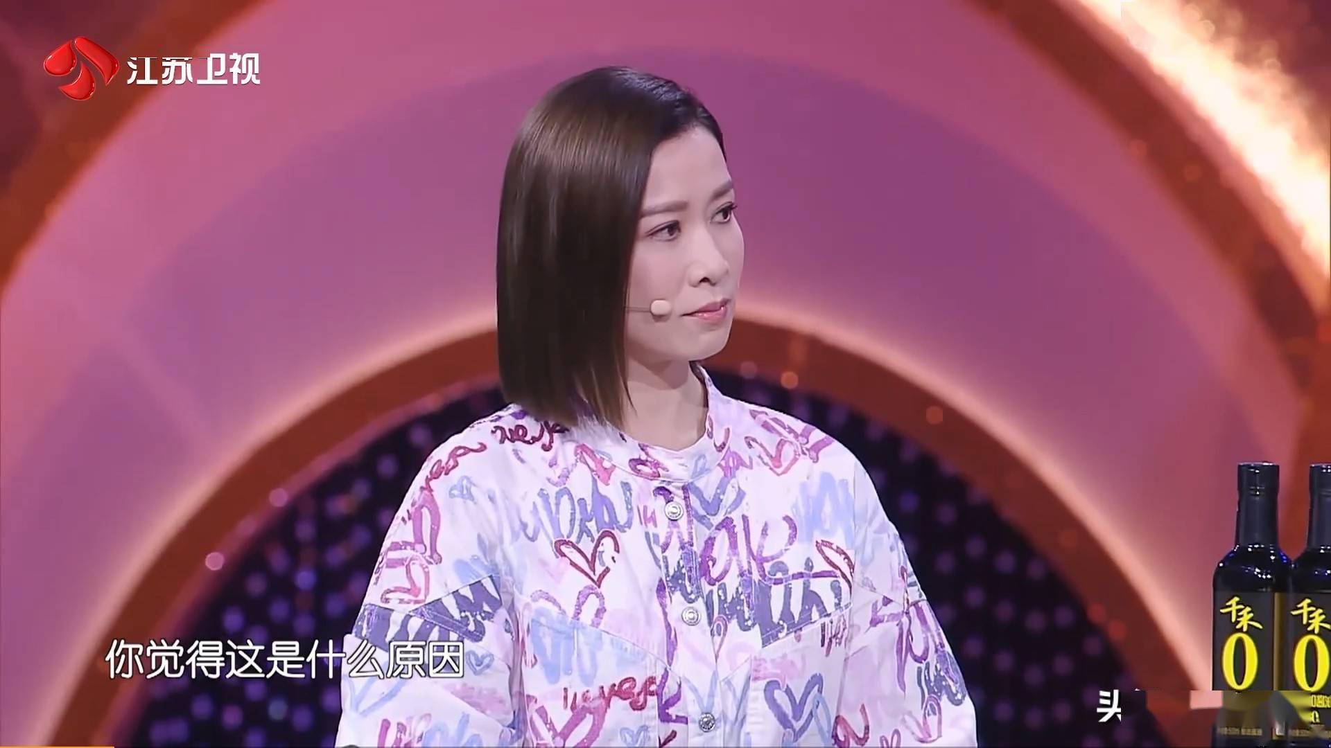 盼女生遵守本心佘诗曼向男生喊话追爱要勇敢