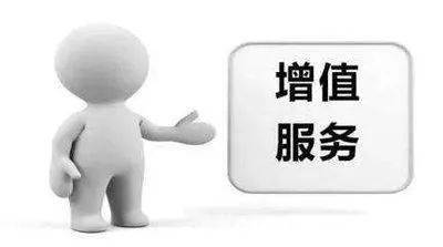 【协会动态】甘肃省保险行业协会制定《甘肃省保险业车险增值服务标准