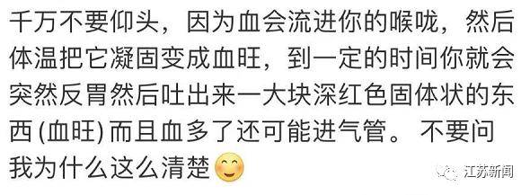 鼻血|太危险！3岁男孩流鼻血仰头止血，没救回来