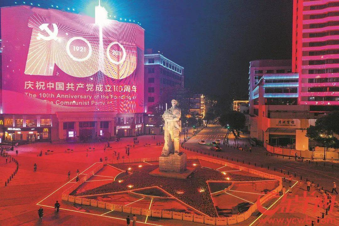 华灯光影 讲述党的百年历程——广州“七一”主题灯光演绎联动正式亮灯_海珠广场