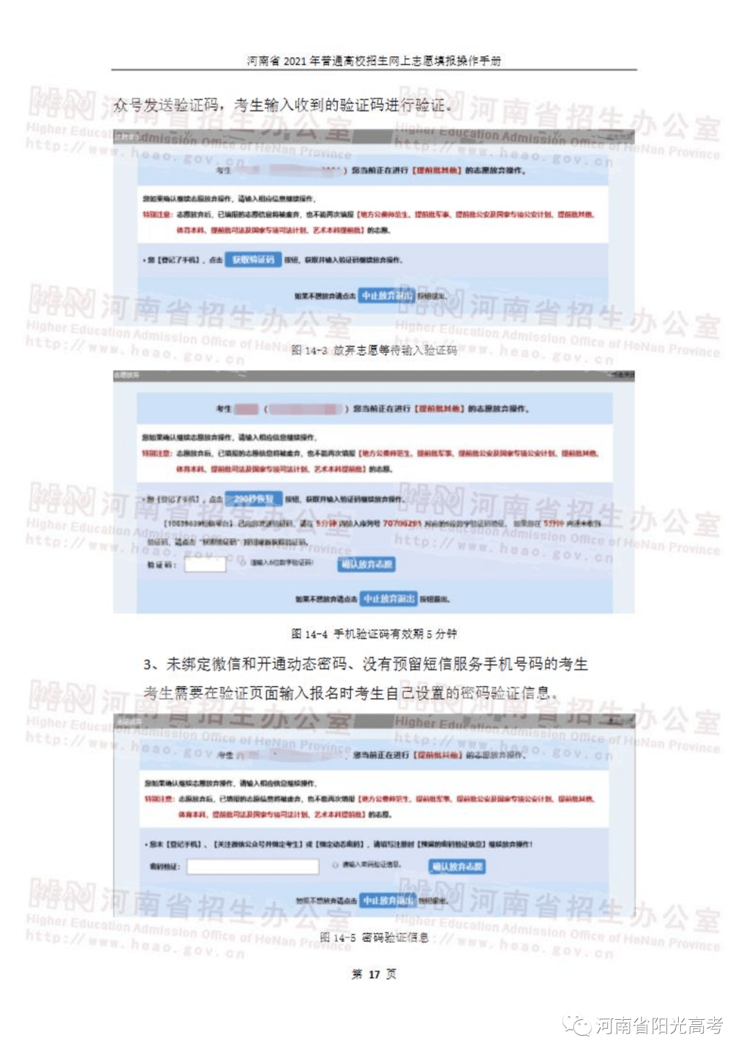 4e0590773fff4ccaa8fde5a033cb8fc3.png